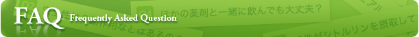 FAQトップページへ