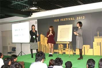 「囲碁」と「美」と「集中力」について歓談